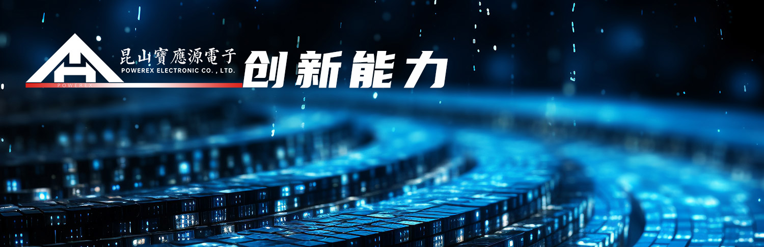 創新能力 創新能力